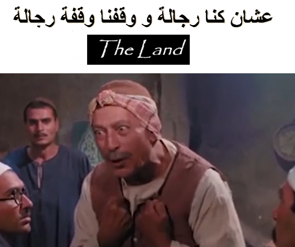 The Land